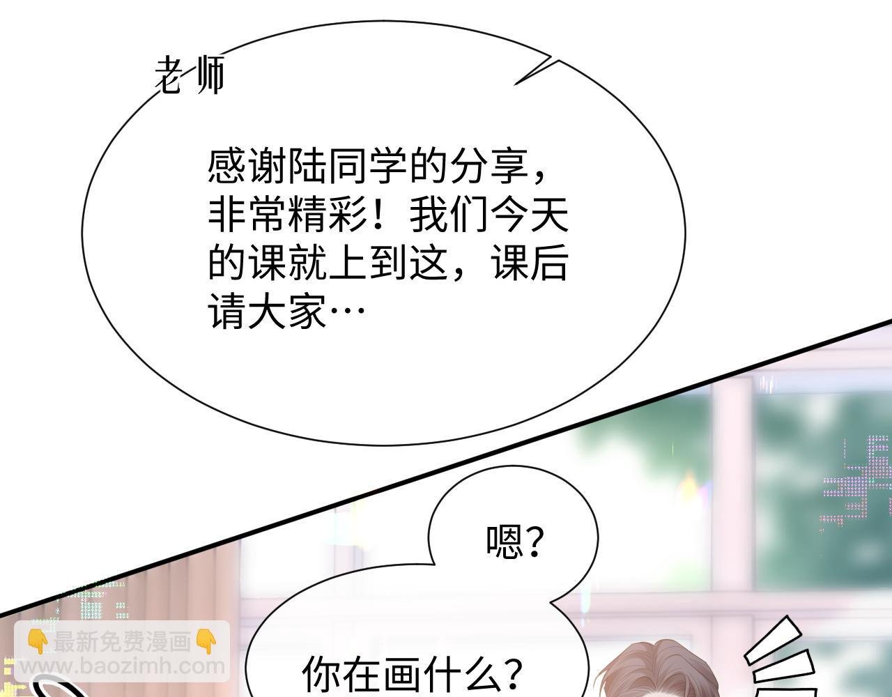 第二季 第9话 面临考验
