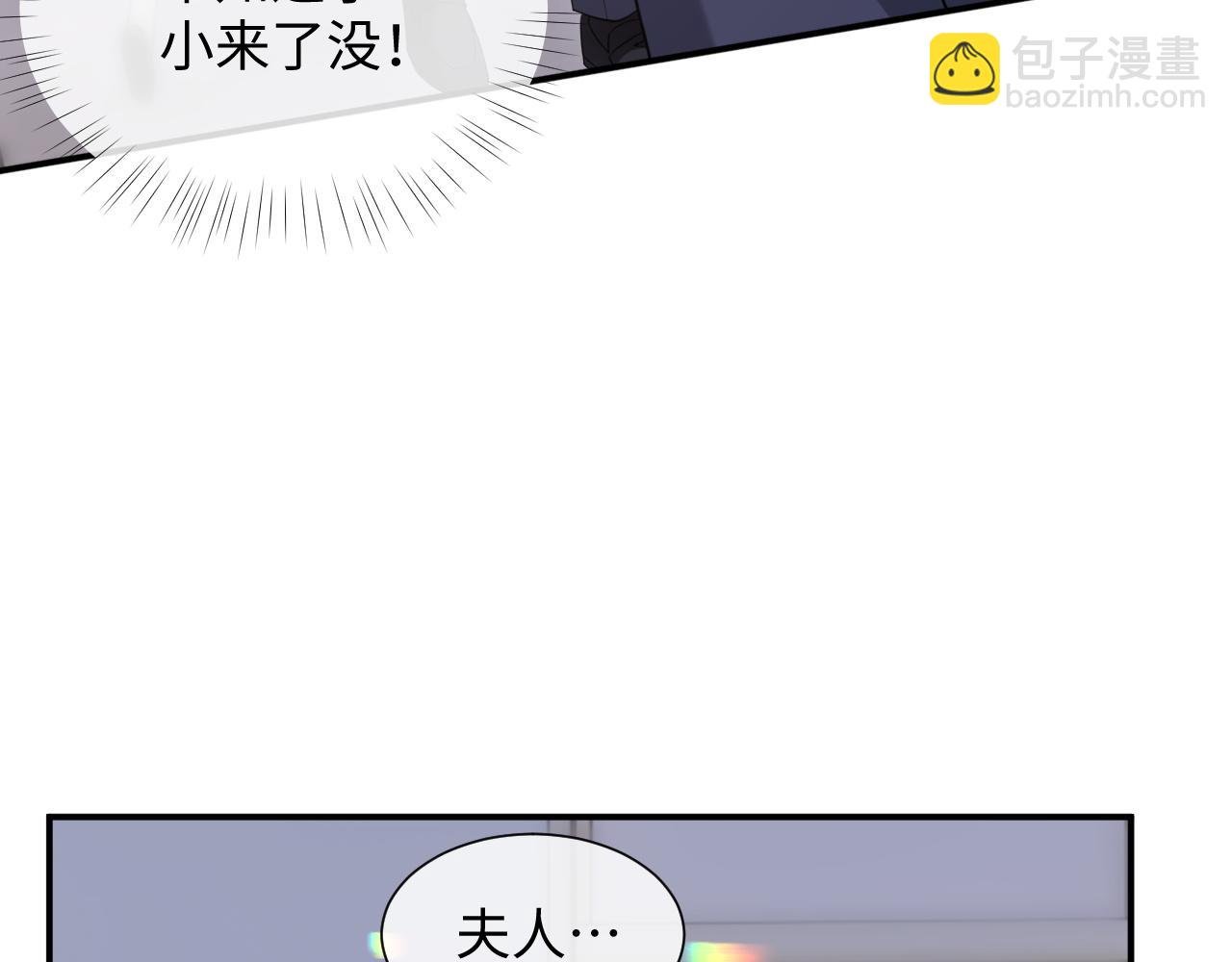 第二季 第9话 面临考验