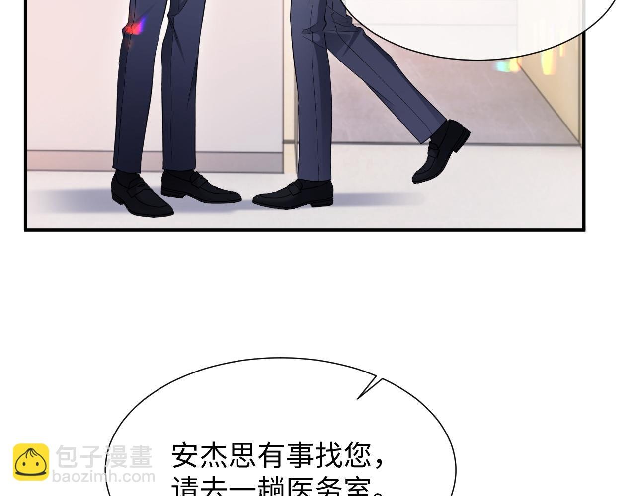 第二季 第9话 面临考验