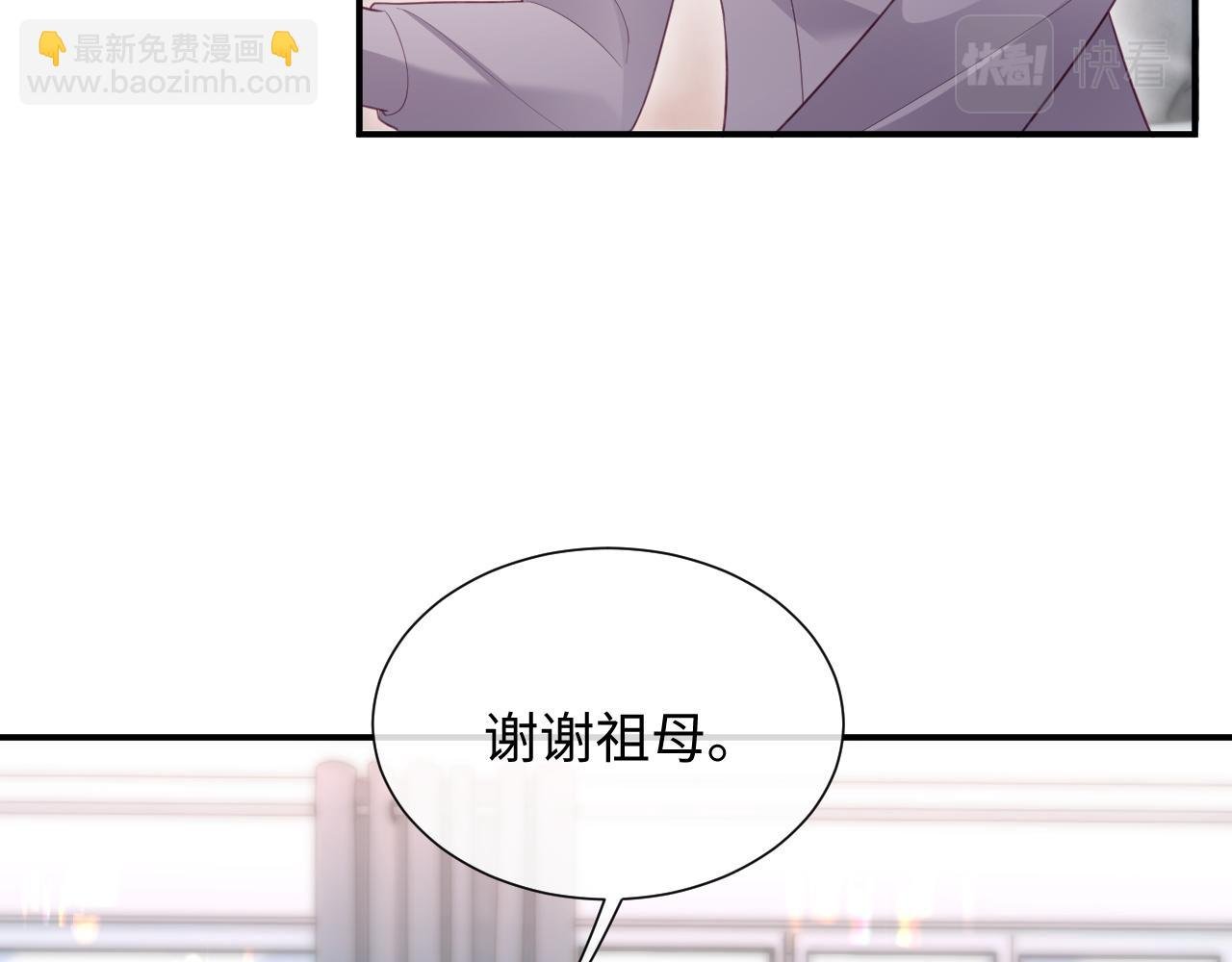第二季 第9话 面临考验