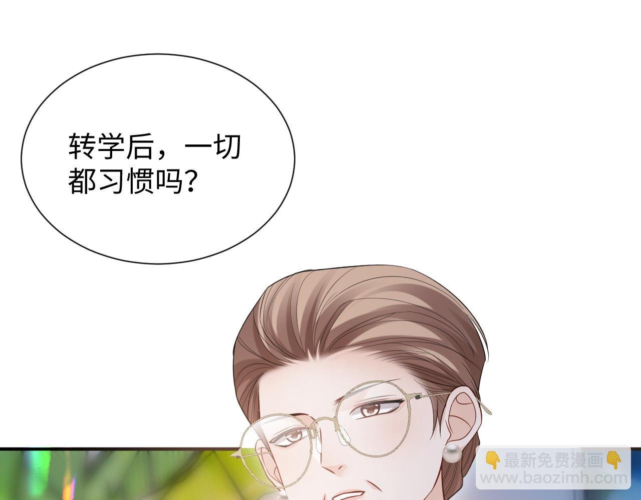 第二季 第9话 面临考验