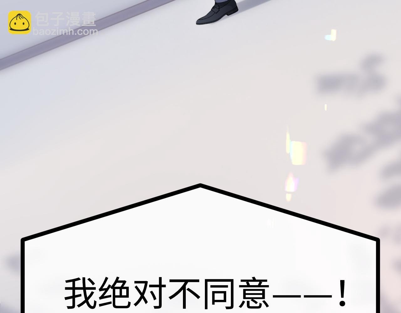 第二季 第10话 醉酒之后……