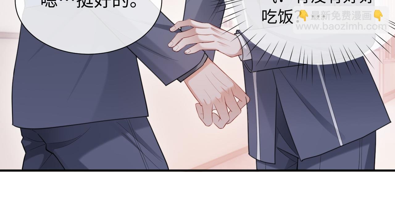 第二季 第10话 醉酒之后……
