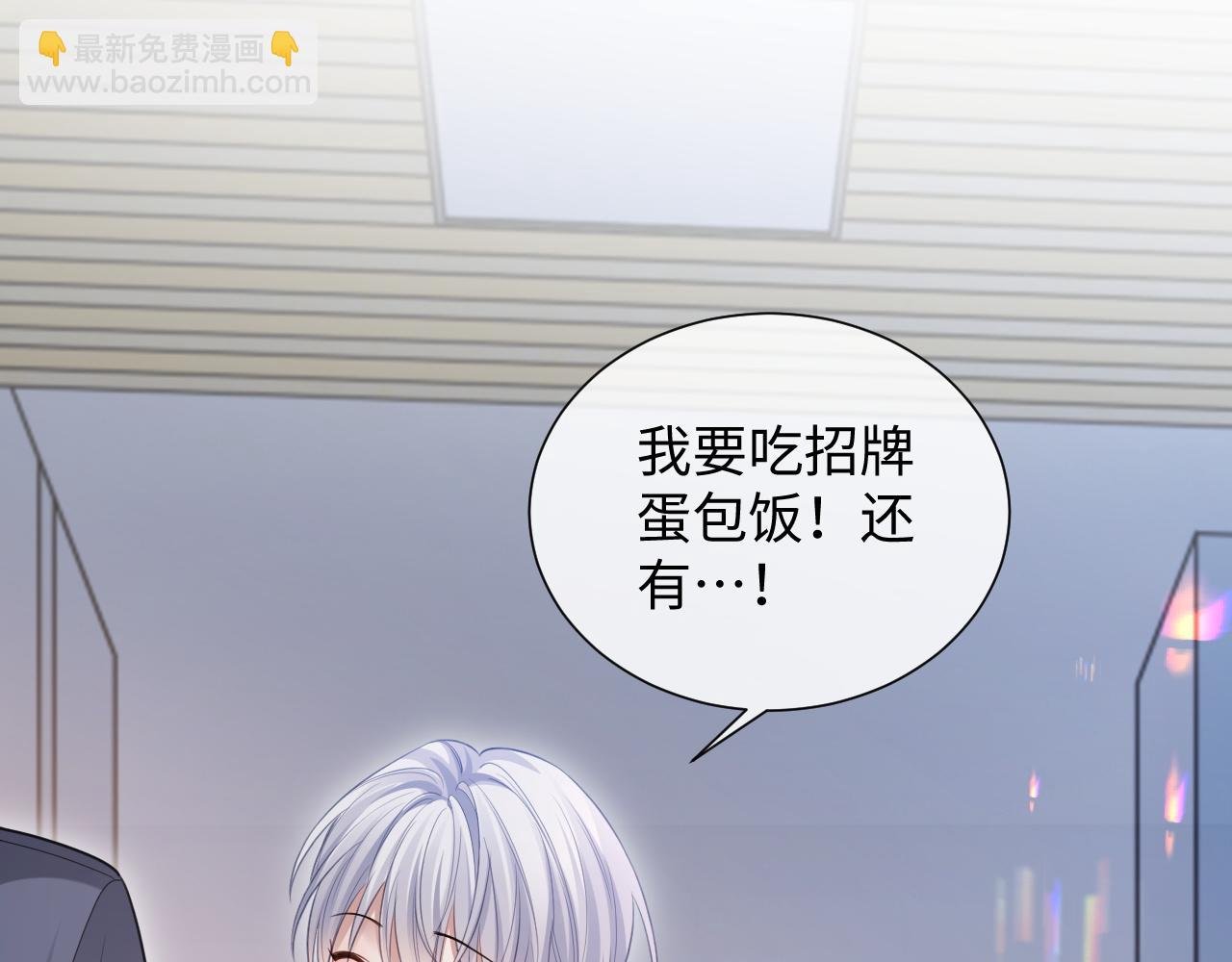 第二季 第10话 醉酒之后……