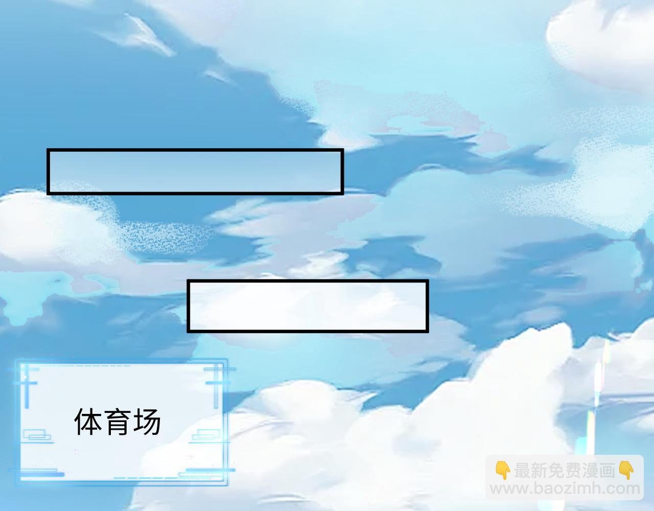 第二季 第10话 醉酒之后……