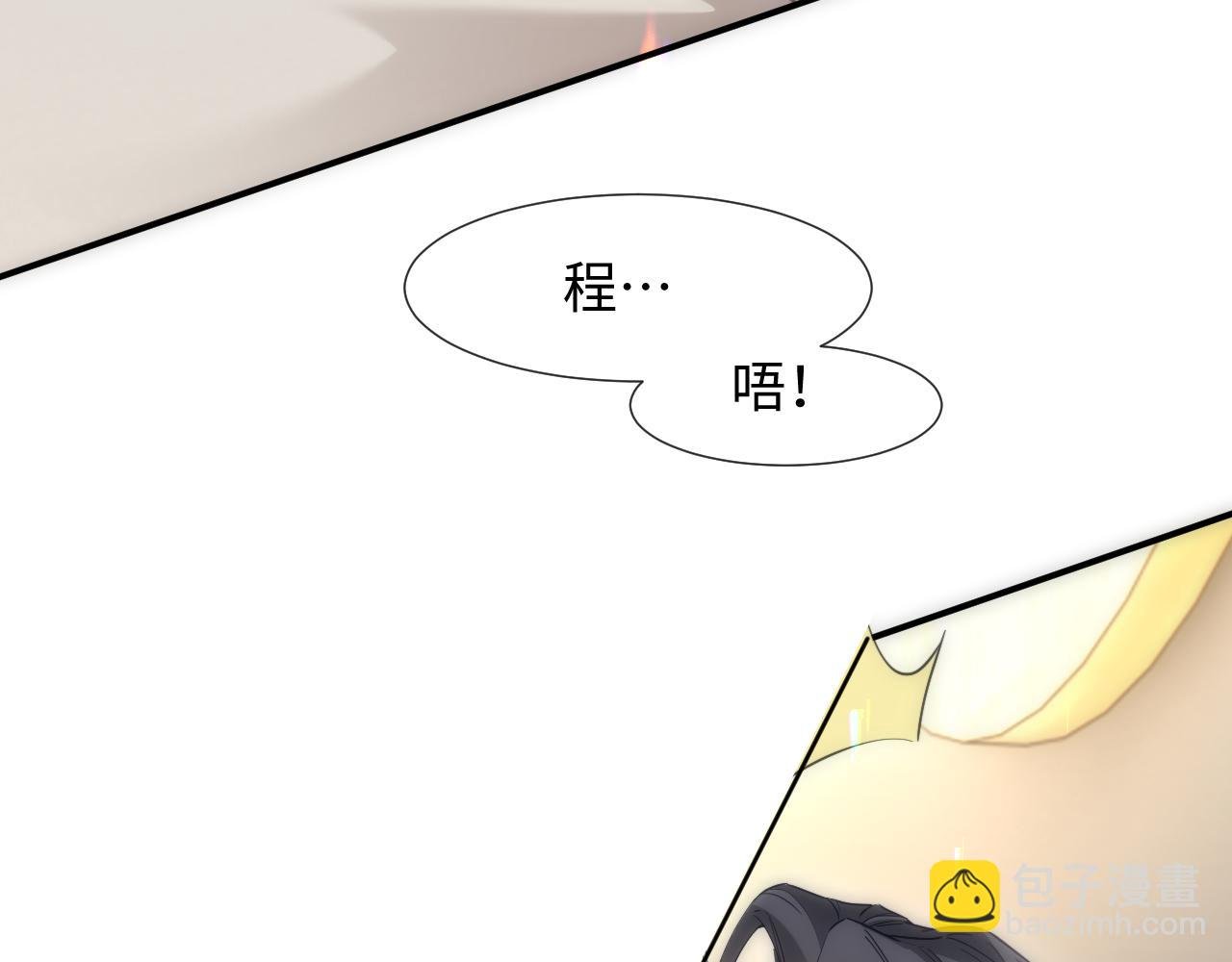 第二季 第11话 保持距离