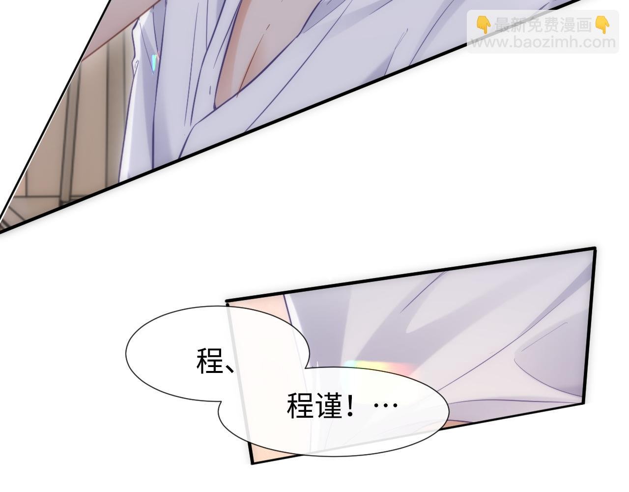 第二季 第11话 保持距离