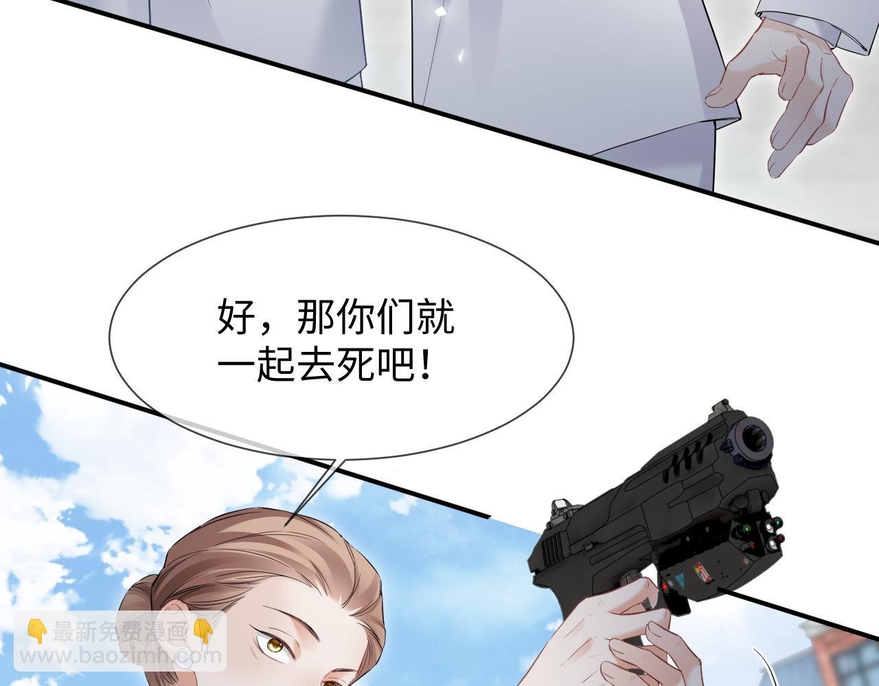 第14话 恢复记忆