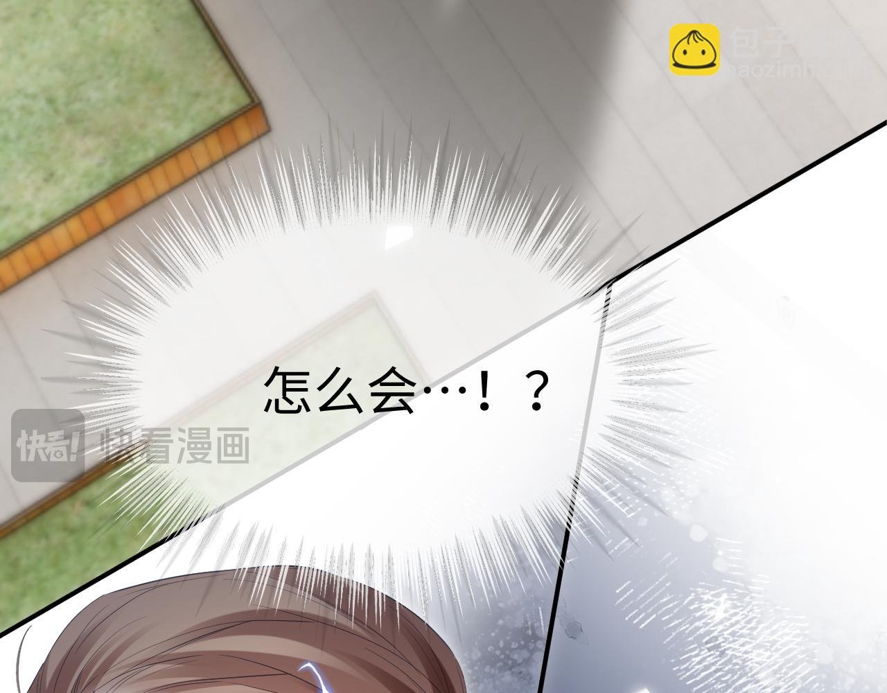 第14话 恢复记忆