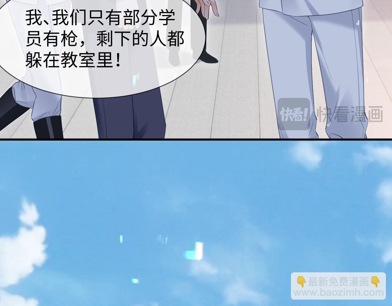 第14话 恢复记忆