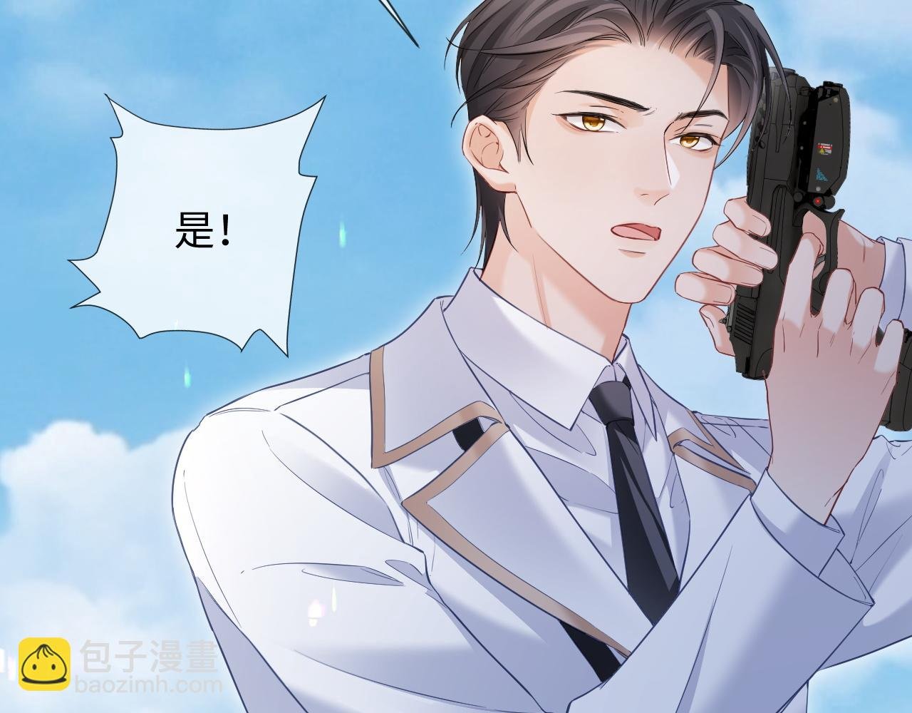 第14话 恢复记忆