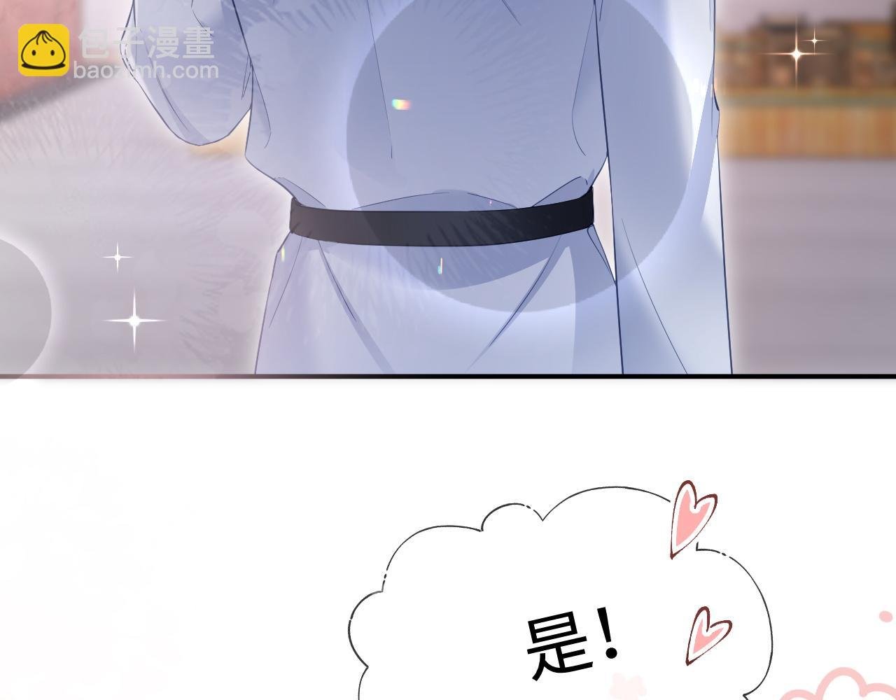 第14话 恢复记忆