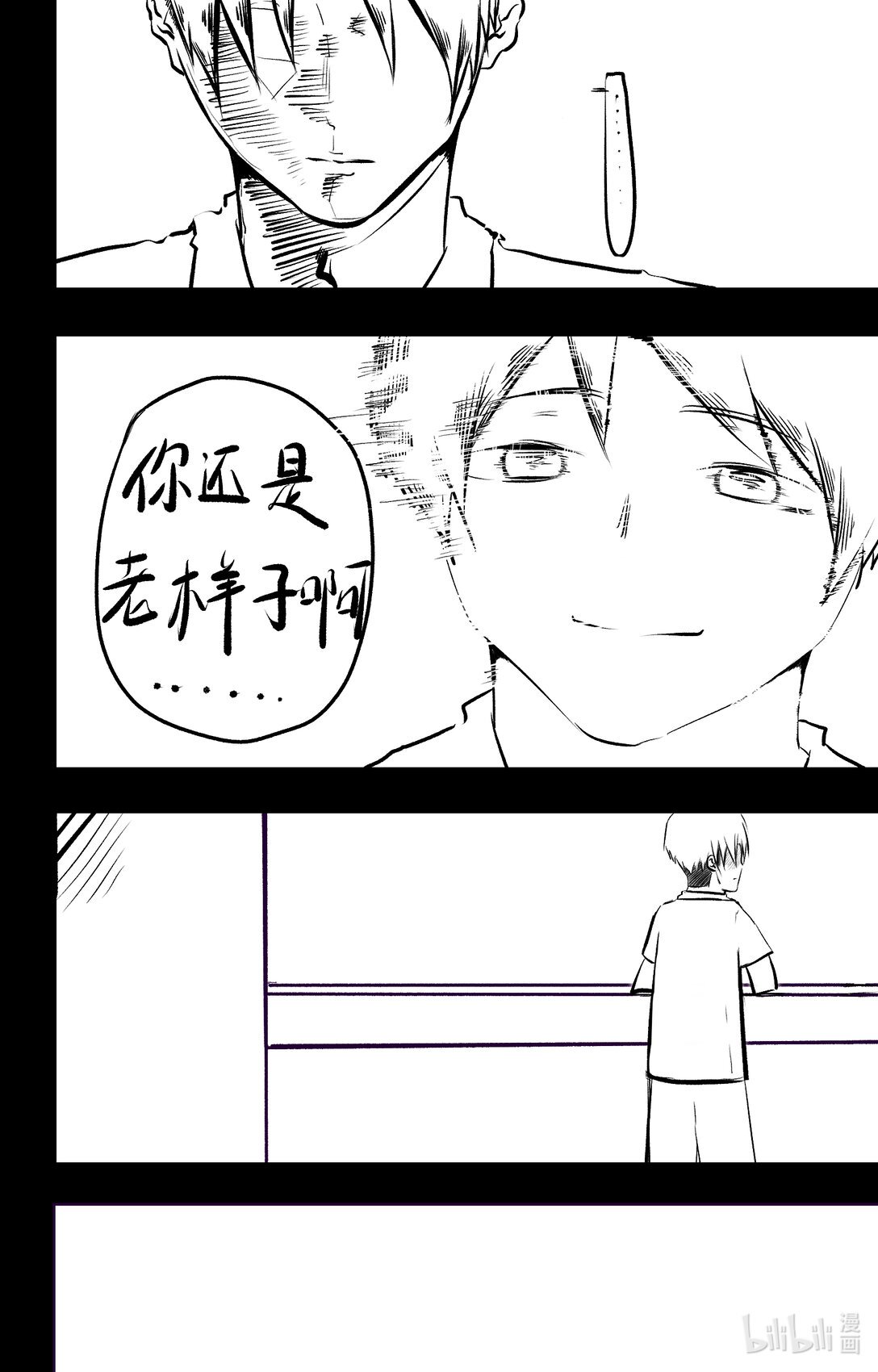打勾 完成