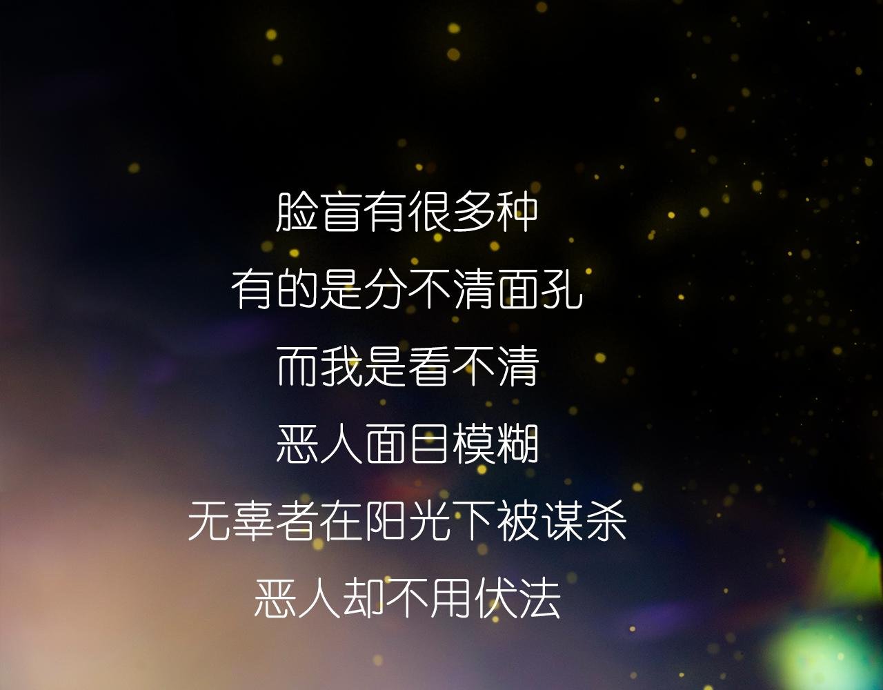幻海寻踪