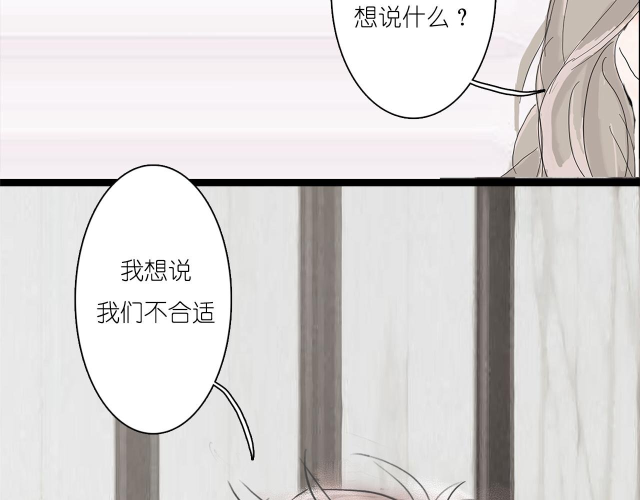 幻海寻踪