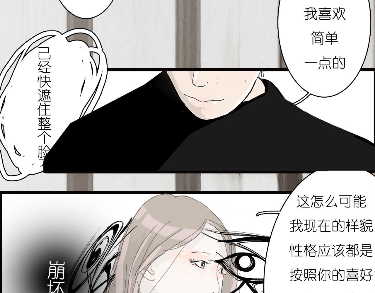 幻海寻踪