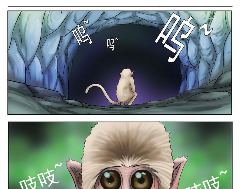 出发地星
