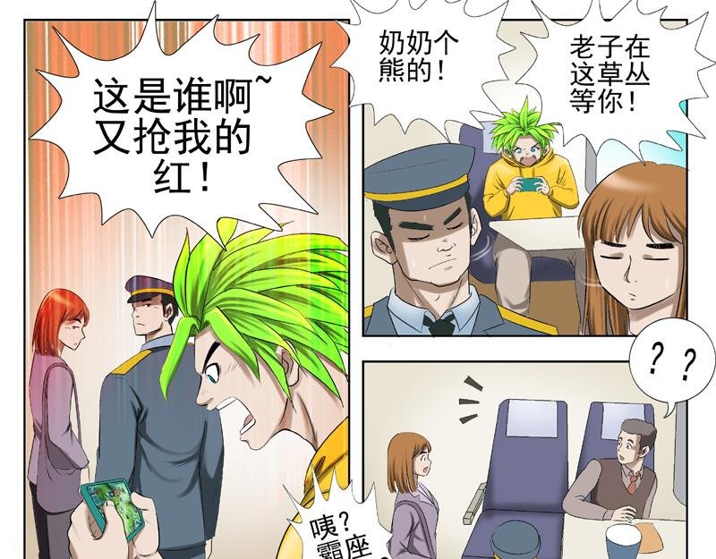出发地星