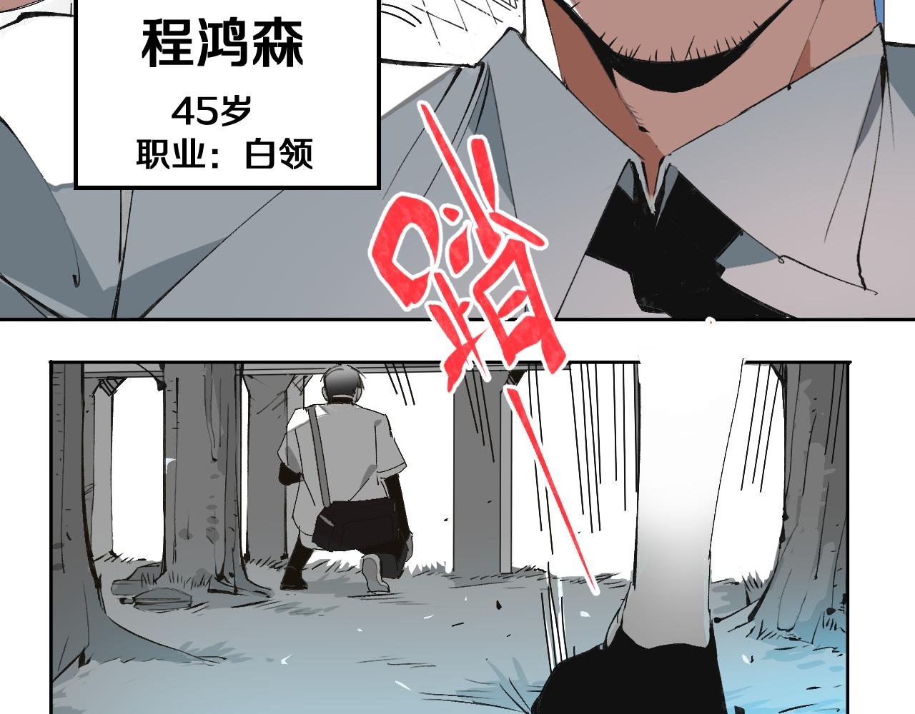 遗传起源