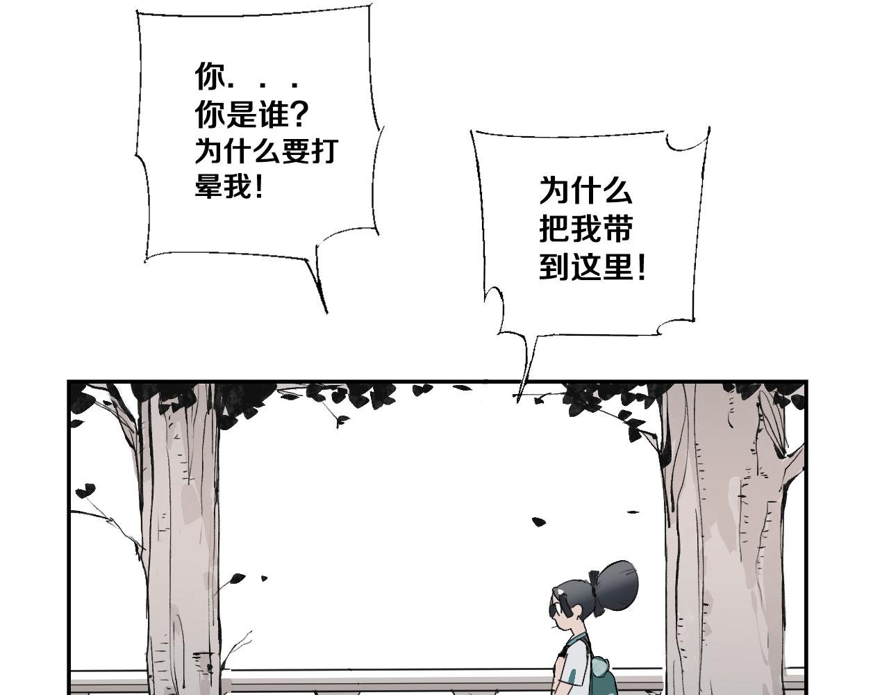 遗传起源