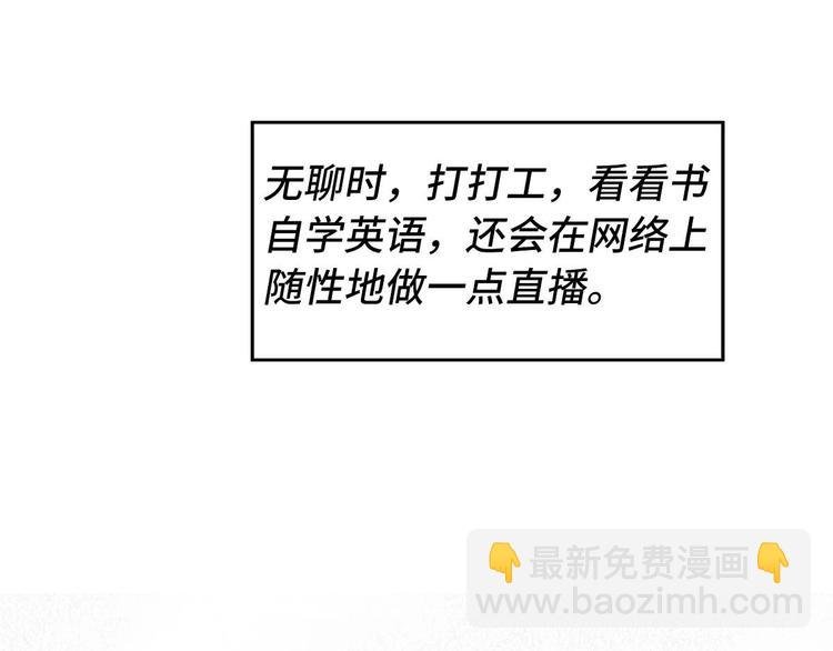 序章 明天精彩继续