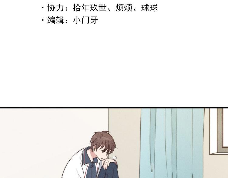 第9话 为什么不，不上学了