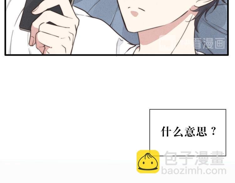 第9话 为什么不，不上学了