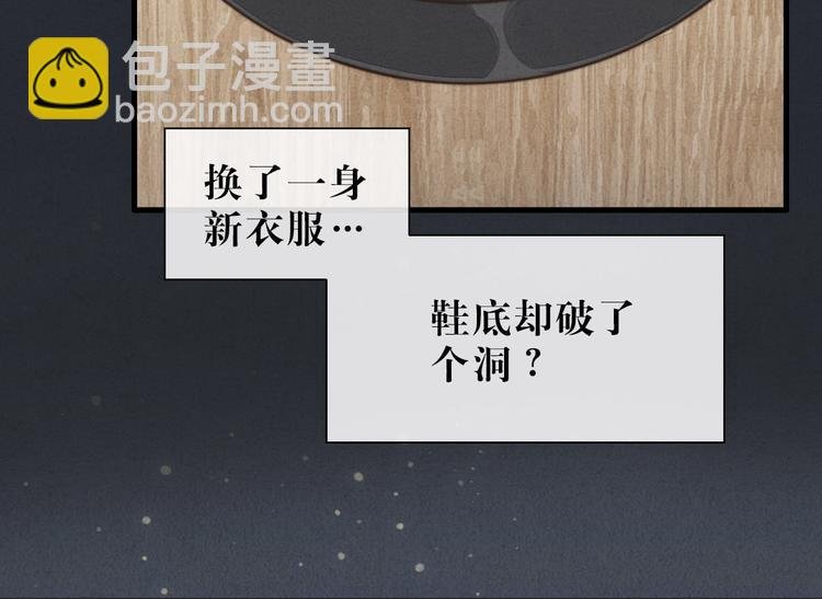 第9话 为什么不，不上学了