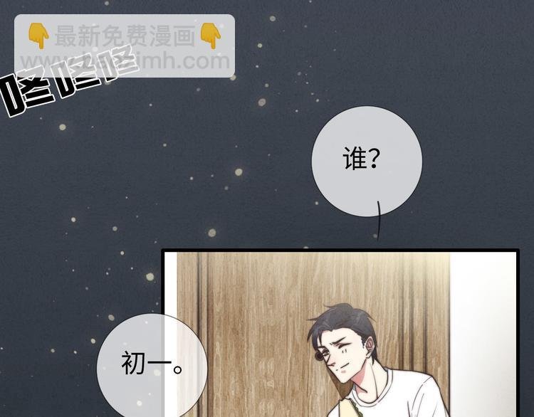 第9话 为什么不，不上学了