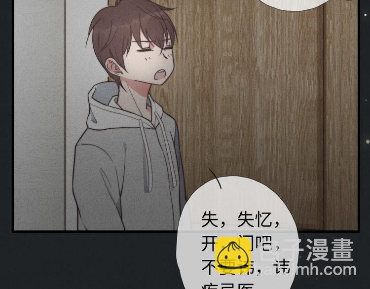 第9话 为什么不，不上学了