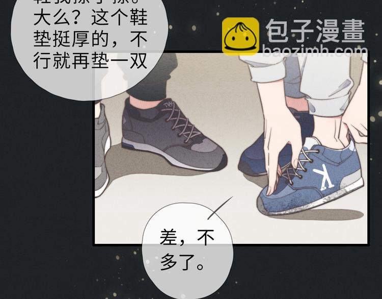 第9话 为什么不，不上学了