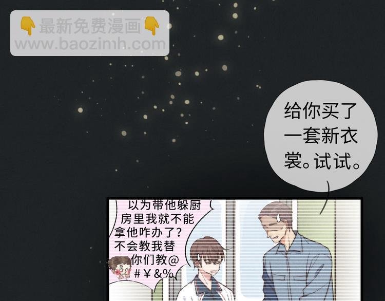 第9话 为什么不，不上学了