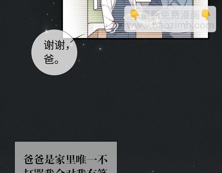 第9话 为什么不，不上学了