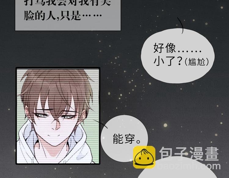 第9话 为什么不，不上学了