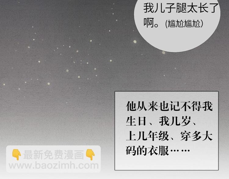 第9话 为什么不，不上学了