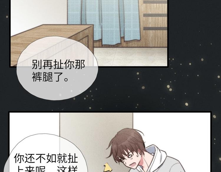 第9话 为什么不，不上学了