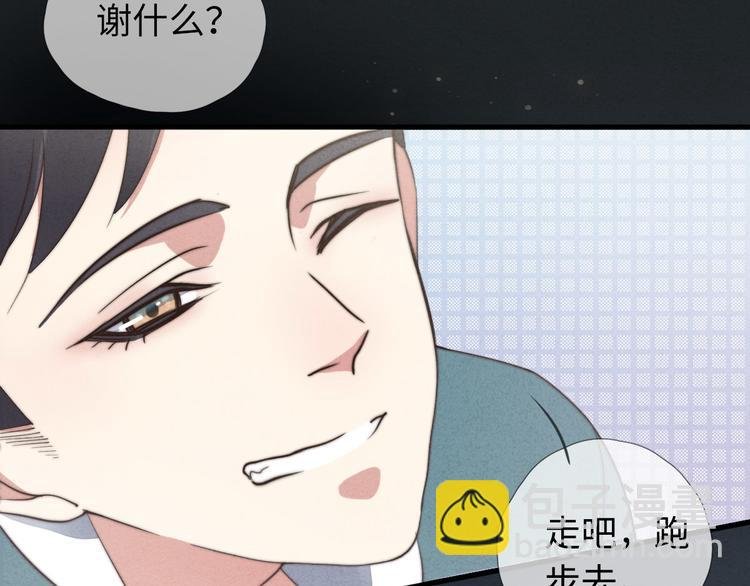第9话 为什么不，不上学了