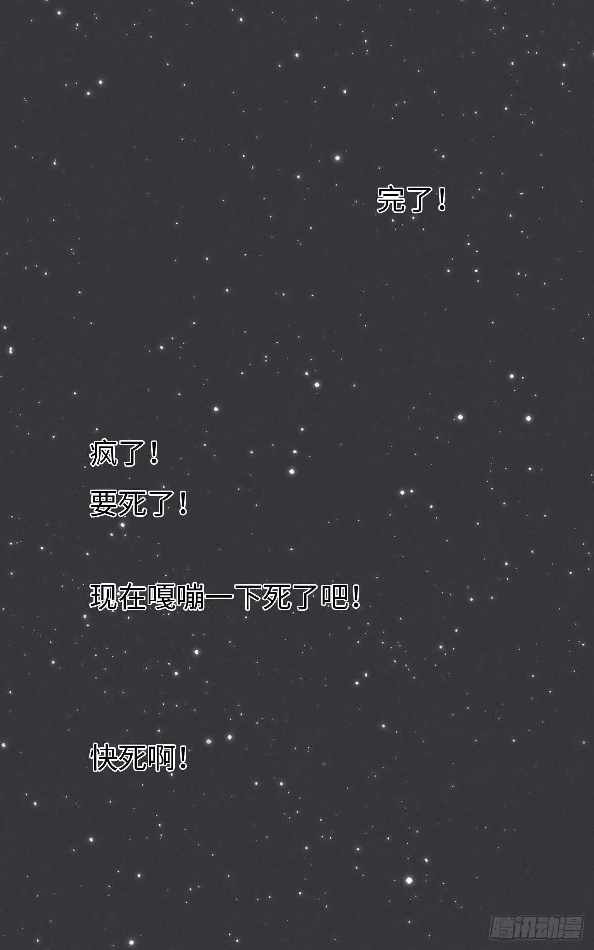 第99话 你跟谁最好？