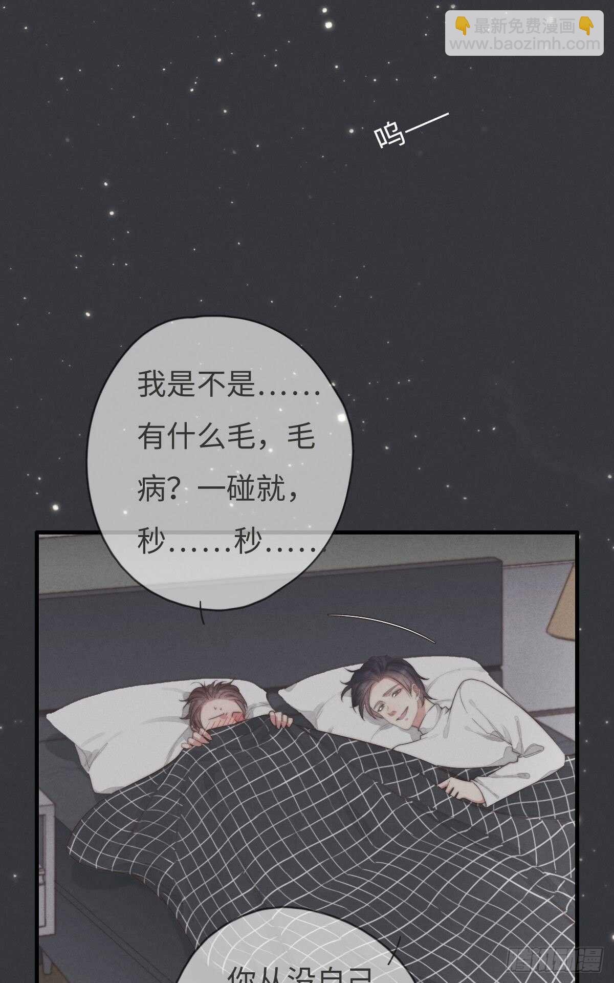 第99话 你跟谁最好？
