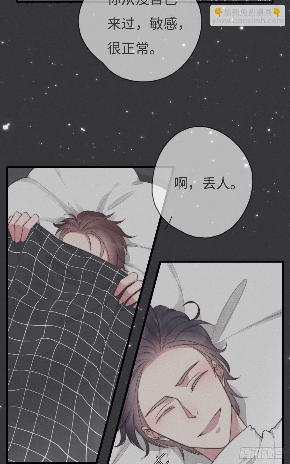 第99话 你跟谁最好？