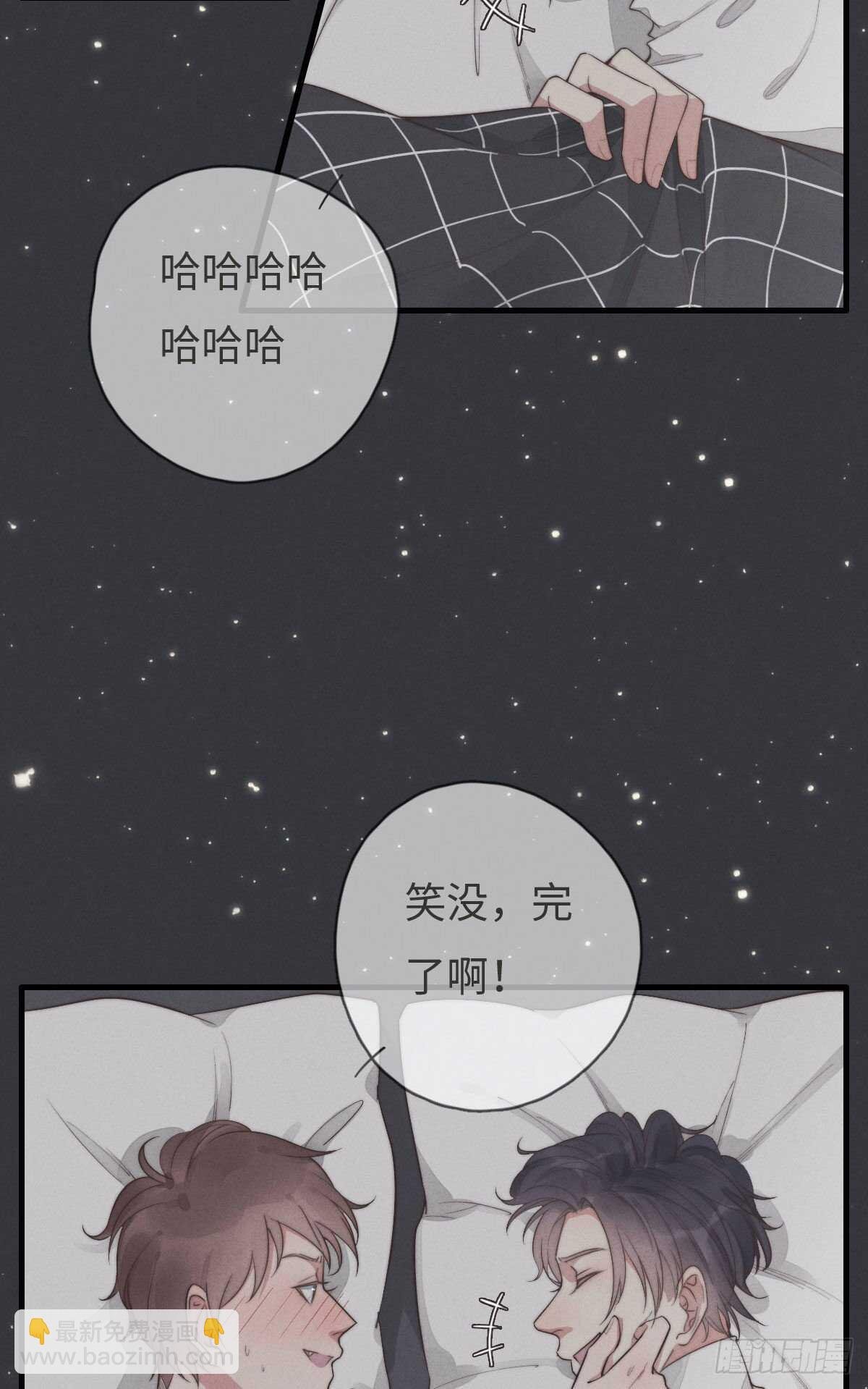 第99话 你跟谁最好？