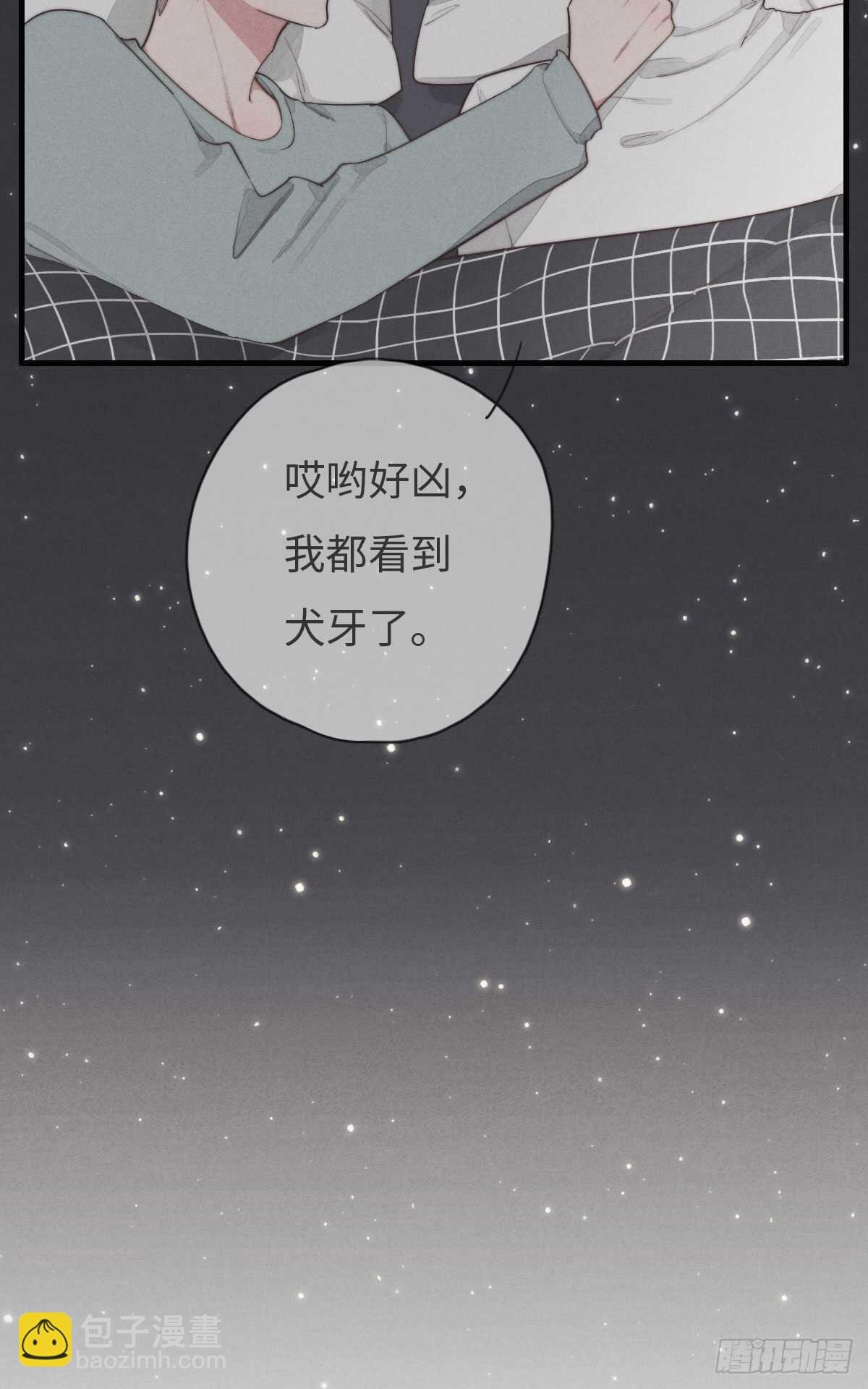 第99话 你跟谁最好？