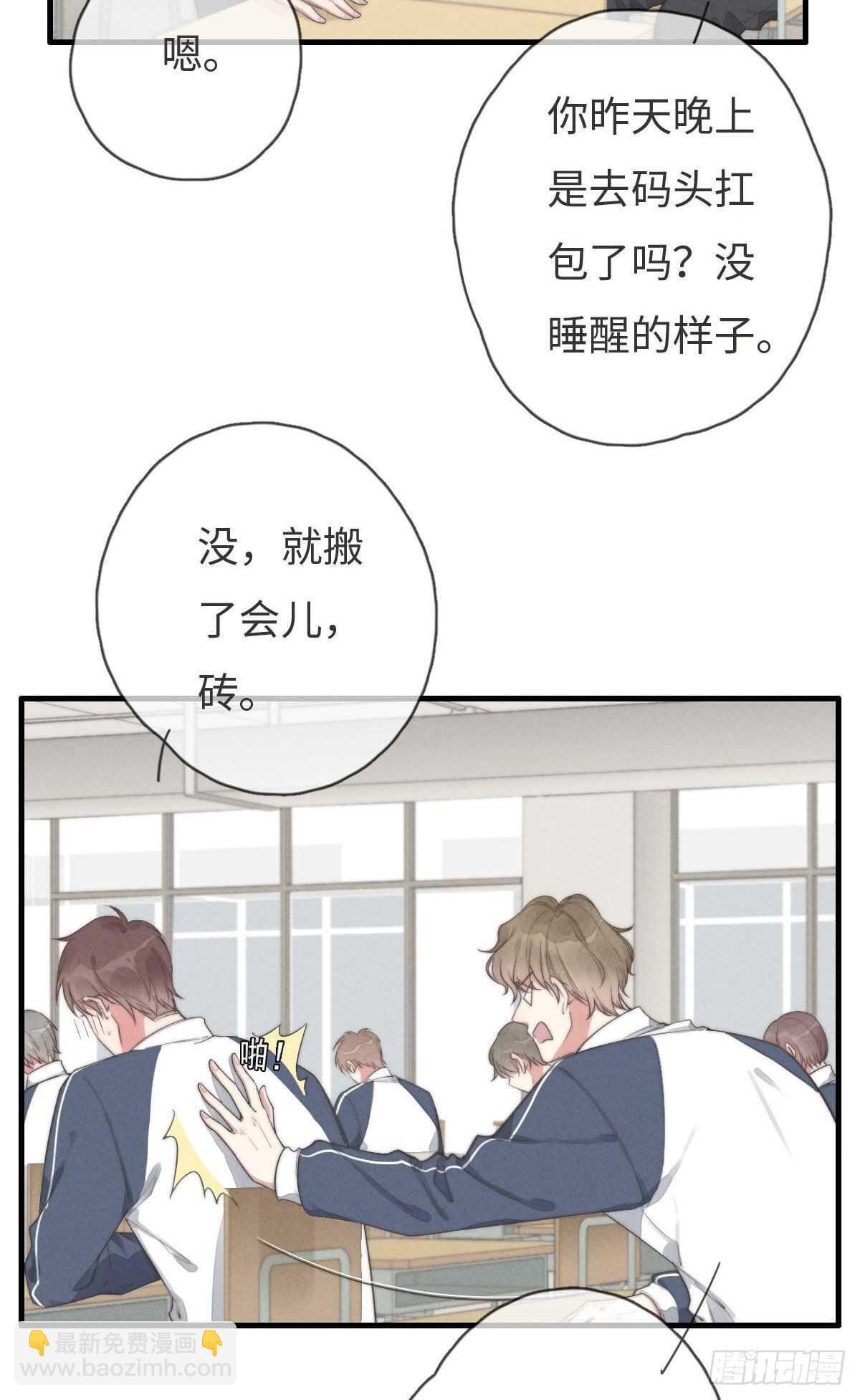 第99话 你跟谁最好？