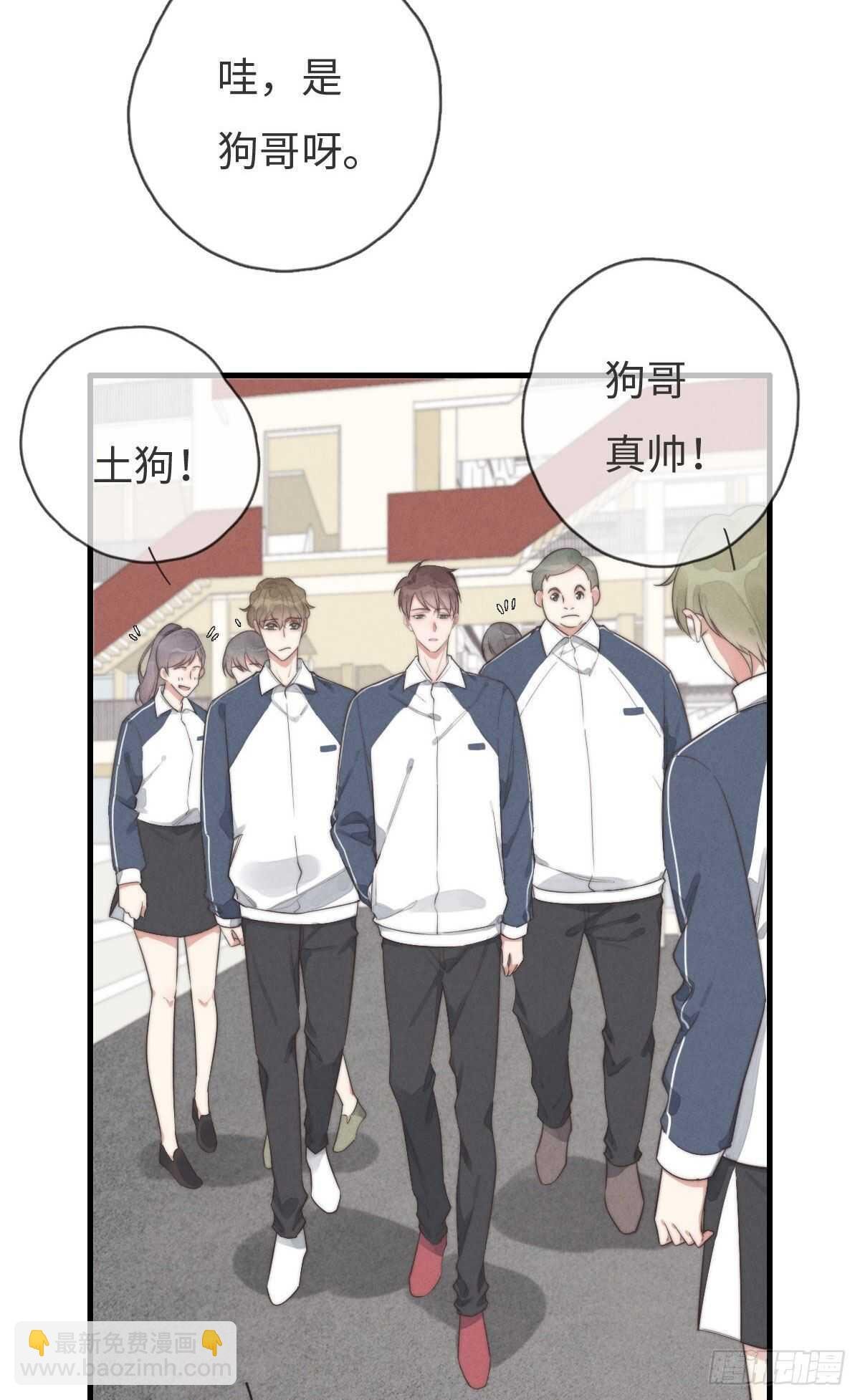 第99话 你跟谁最好？