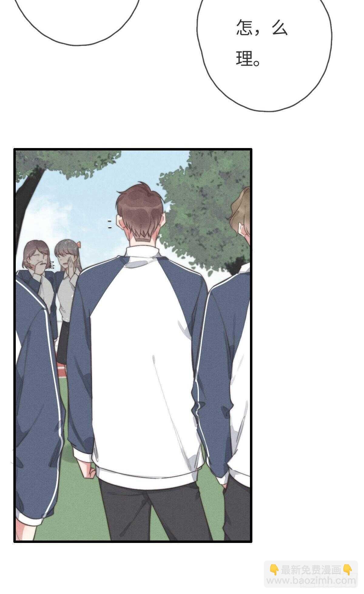 第99话 你跟谁最好？