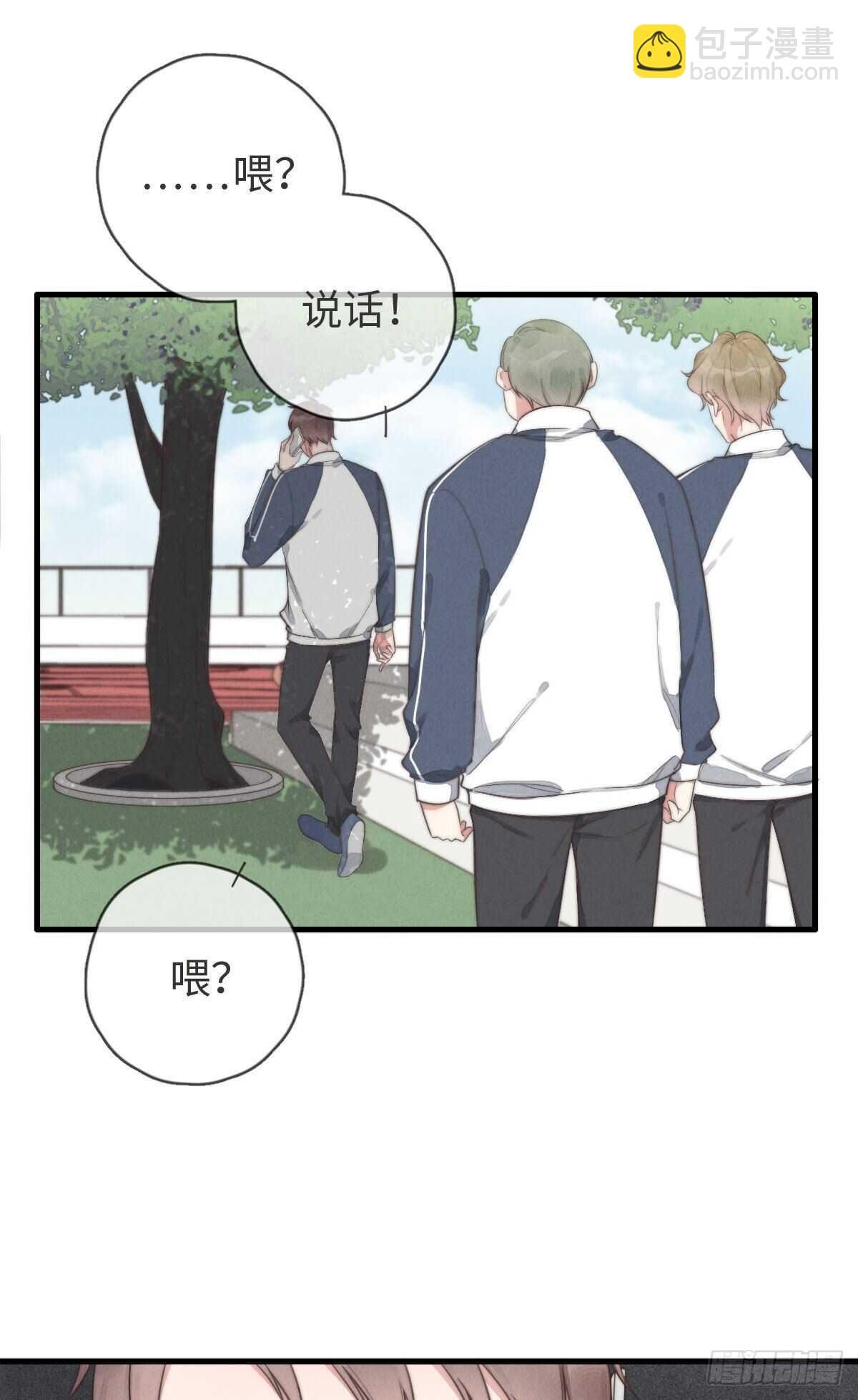第99话 你跟谁最好？