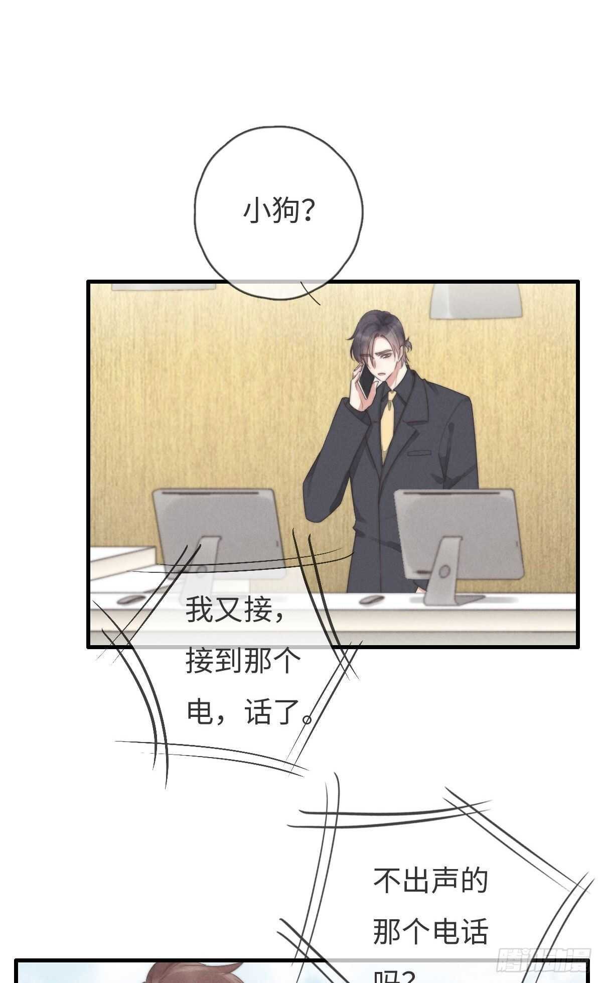 第99话 你跟谁最好？