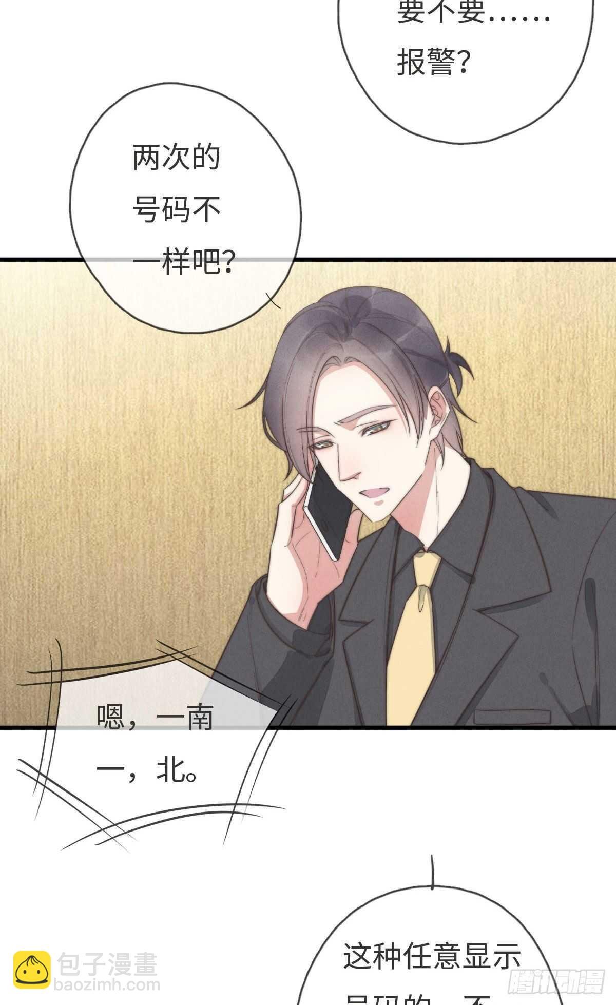 第99话 你跟谁最好？