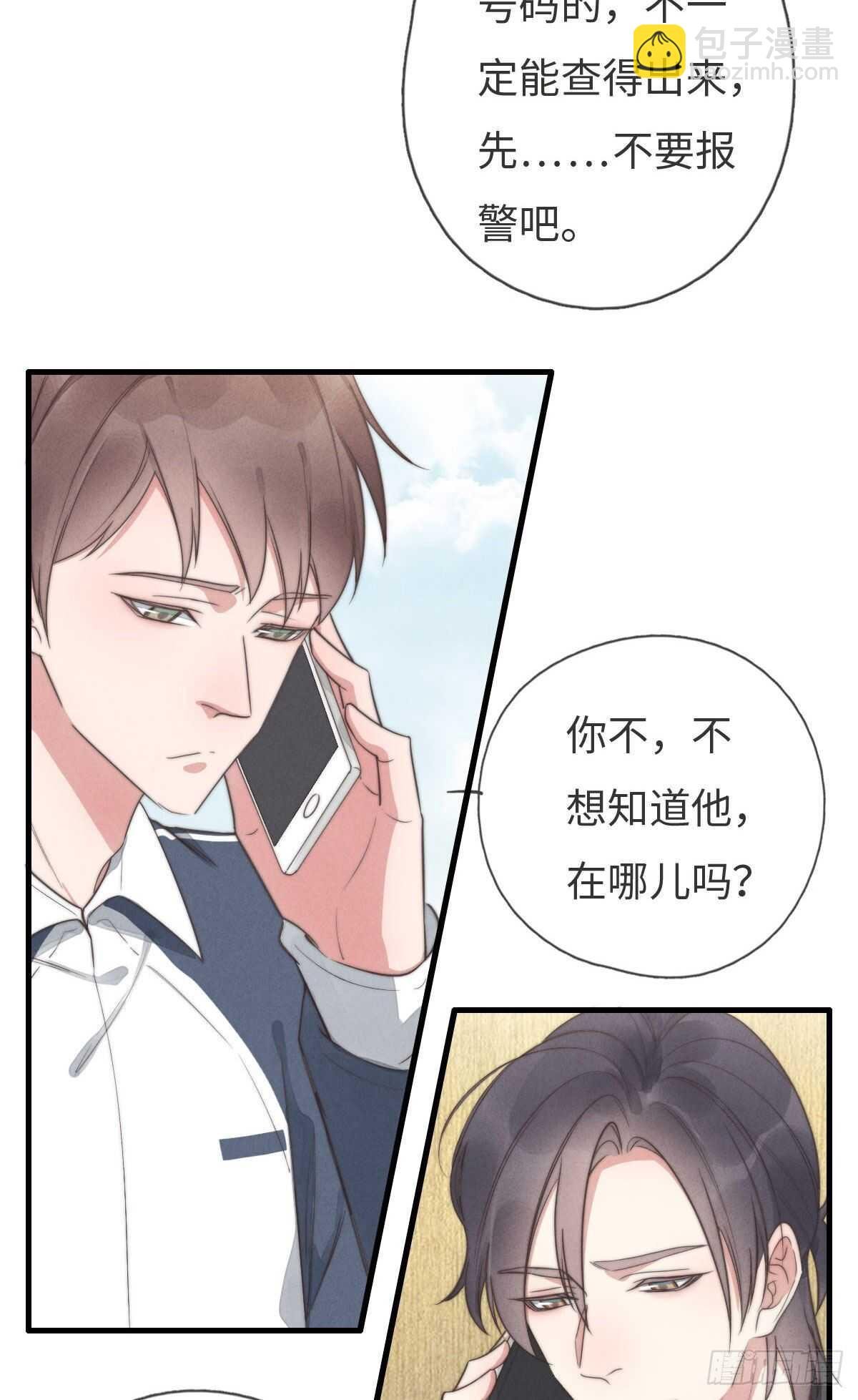 第99话 你跟谁最好？