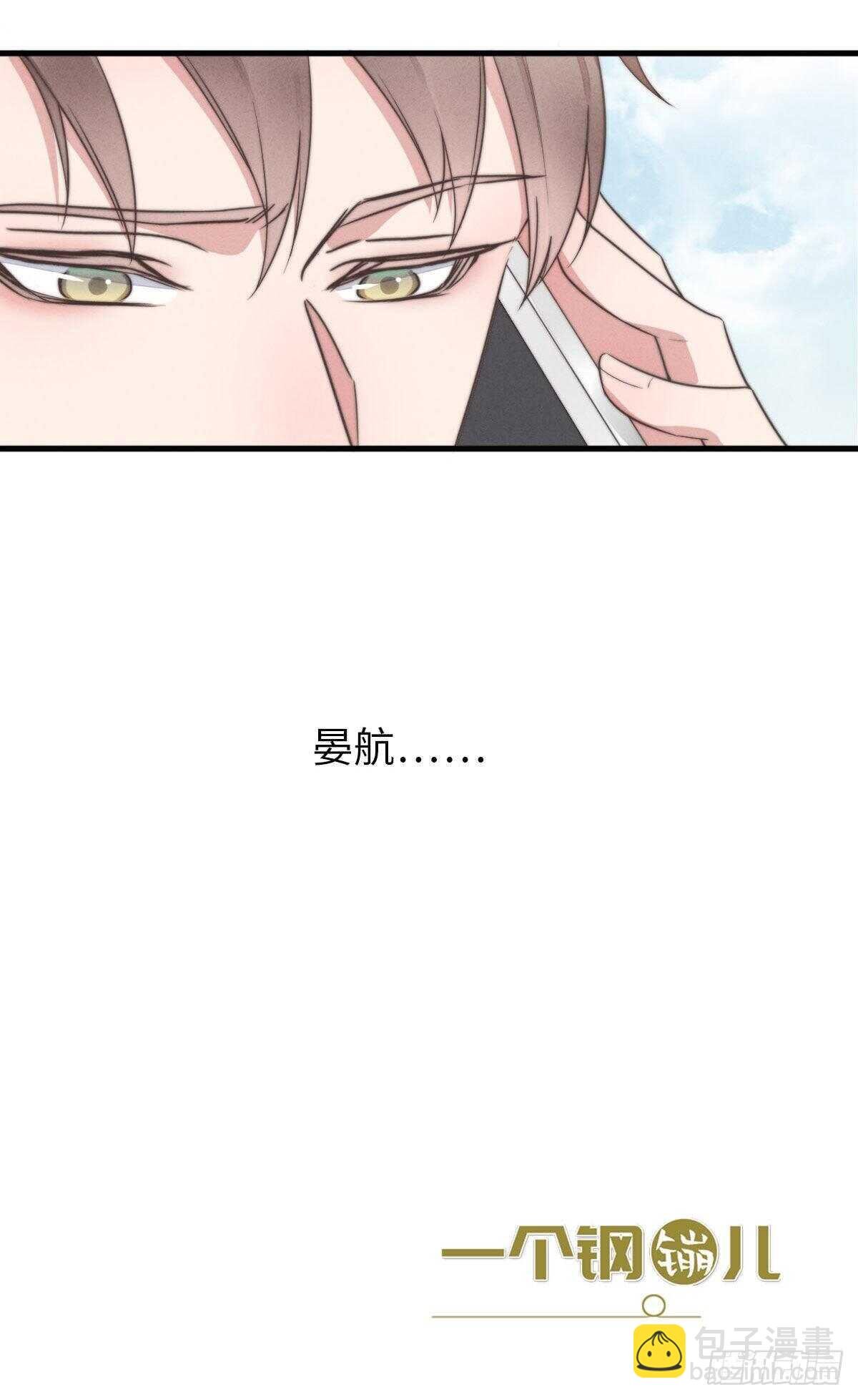 第99话 你跟谁最好？